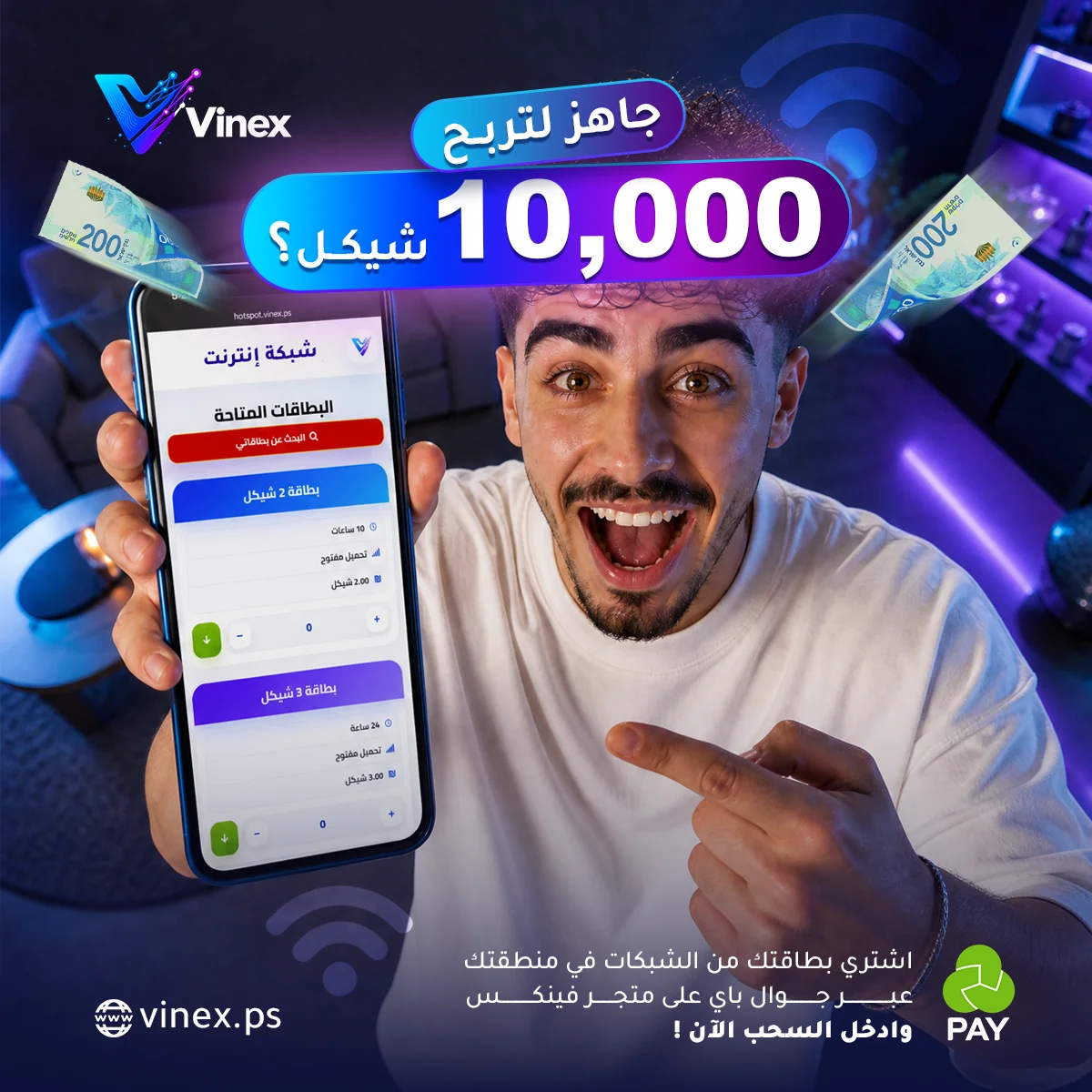 إعلان الحملة